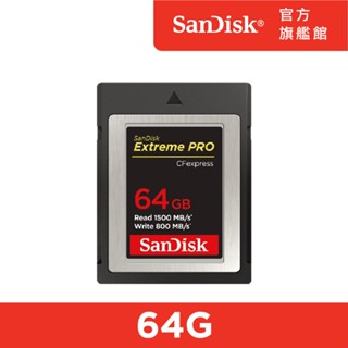 SanDisk Extreme Pro CFexpress 64GB 記憶卡 1500MB/s CFE (公司貨)