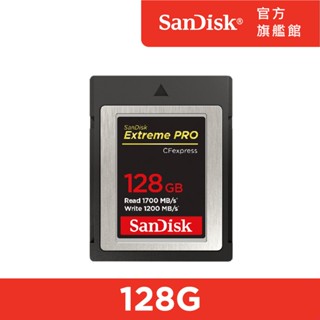 SanDisk Extreme Pro CFexpress 128GB 記憶卡 1700MB/s CFE (公司貨)
