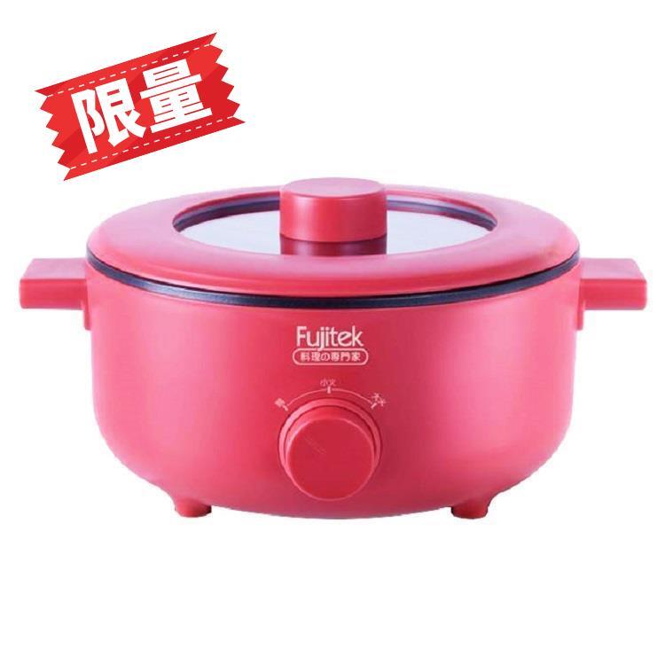 【Fujitek富士電通】日式全能料理電火鍋 湯鍋