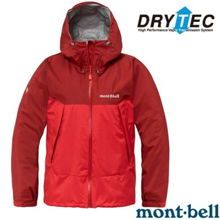 【MONT-BELL】女 登山防水透氣DRY-TEC連帽風雨衣 THUNDER PASS 外套 紅 1128636