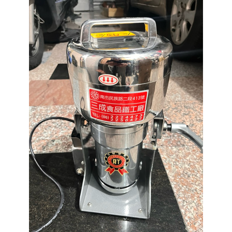 榮總牌 新型8兩裝高速粉碎機  二手保存良好
