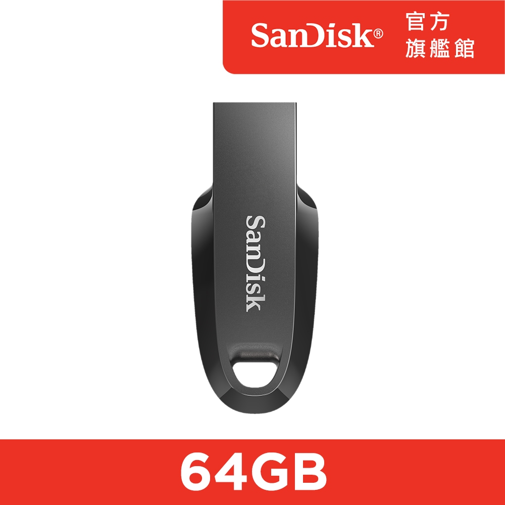 SanDisk Ultra Curve USB 3.2 CZ550 64GB 隨身碟 黑色、鼠尾草藍、青蘋果綠 公司貨