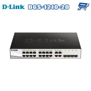 昌運監視器 D-LINK 友訊 DGS-1210-20 Layer 2 Gigabit 智慧型網管交換器