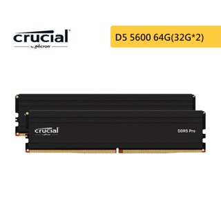 Micron 美光 Crucial Pro DDR5 5600 雙通道 64GB(32GB*2) 含散熱片/桌機記憶體