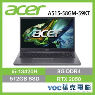 ACER 宏碁 Aspire A515-58GM-59KT/灰/i5-13420H