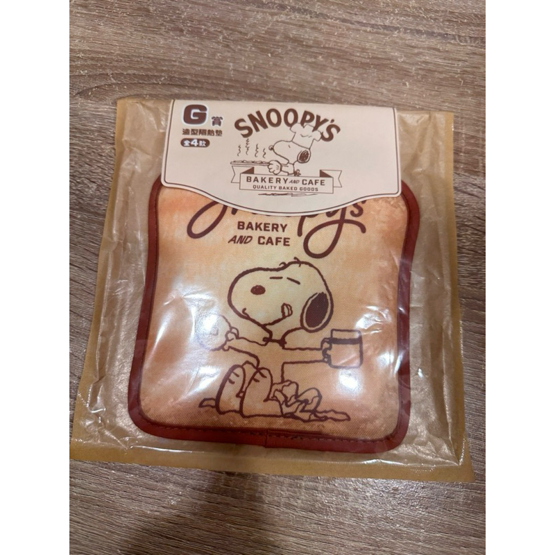 🌟快速出貨 史努比一番賞A賞 C賞 G賞 30杯咖啡兌換券 史努比折疊桌 史努比隔熱墊 歐拉夫隔熱墊 711史努比