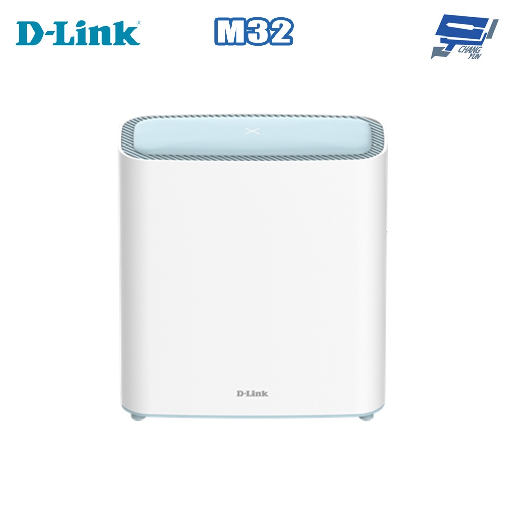 昌運監視器 D-LINK 友訊 M32 AX3200 Wi-Fi 6 Mesh 雙頻無線路由器