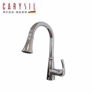 Carysil艾美 智慧雙感應廚房龍頭 不含安裝 F01-0001