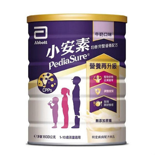 亞培小安素PEPTIGRO均衡完整營養配方-牛奶口味1600g