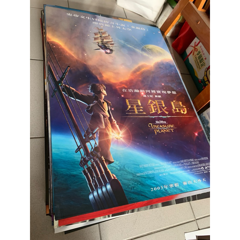 星銀島 電影全開海報-2000元