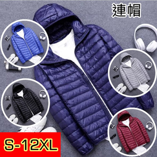 現貨*鎮店之寶●銷售冠軍▲ 40-160公斤 S-12XL【F74】暖 · 男生輕量羽絨連帽拉鍊外套. 漾貝比中大現貨
