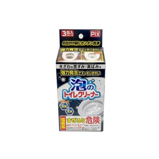 Pix獅子化學 馬桶泡沫清潔劑 40g x3包入【Donki日本唐吉訶德】