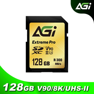 AGI亞奇雷 SE238 128GB Extreme SDXC UHS-II U3 V90 記憶卡