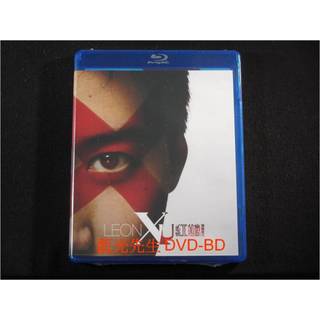 [藍光先生] 黎明：Leon X U 紅館演唱會2011 DVD / BD