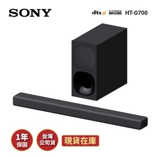 SONY索尼 HT-G700 現貨 快速出貨(領券再折)3.1聲道家庭劇院 聲霸 全新品 公司貨