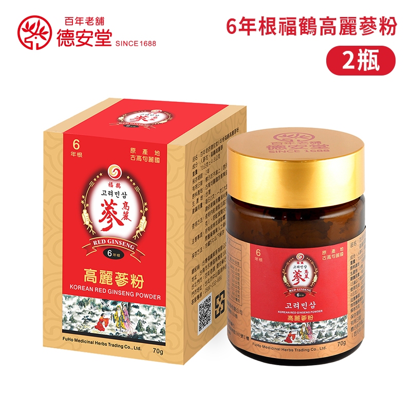 【德安堂】6年根福鶴高麗蔘粉（70g/罐）x2｜官方旗艦店
