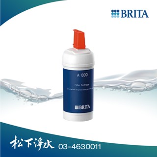 德國BRITA 臺灣公司貨 mypure A1000 長效型濾芯【買越多越划算】