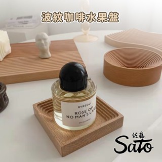 【咖啡叔叔】🔥櫸木波紋託盤🔥 波紋爐型收納盤 木託盤 託盤 水果盤 咖啡託盤 原木託盤 日系原木託盤 木盤 木質餐盤