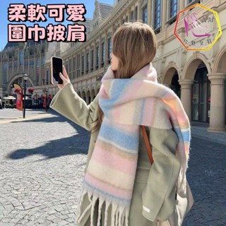 圍巾女 羊毛圍巾 圍巾 圍脖 圍巾毛線 針織圍巾 披肩圍巾 保暖圍巾 圍巾女 美拉德漸變高階感加厚保暖仿羊絨披肩