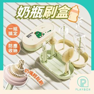 🎁套組+出遊必備🎁奶瓶刷組 奶瓶清潔刷 奶瓶清潔 奶嘴刷 洗杯刷 吸管刷 外出奶瓶刷 矽膠奶瓶刷 旋轉奶瓶刷