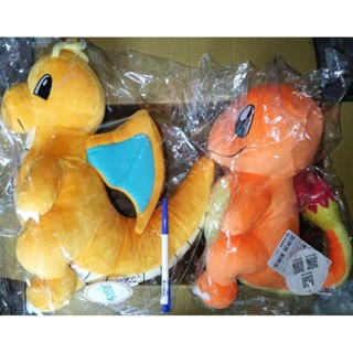 正版授權精靈寶可夢含吊牌35cm快龍30cm小火龍布偶 12吋Pokemon神奇寶貝玩偶 大娃娃絨毛玩具 娃娃機公仔