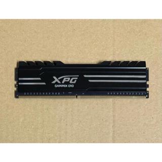 威剛 XPG GAMMIX D10 DDR4 3200 16G 記憶體 AX4U3200716G16A-SB10