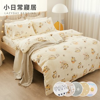 『小日常寢居』超柔極暖法蘭絨6X7尺雙人兩用被套(毯)-獨家花款《限3件內超取》寒冬熱銷保暖