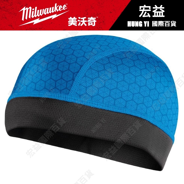 #驅逐悶熱不適,取代煩躁帶來小確幸# 含稅新品 美沃奇 米沃奇藍色涼爽散熱超細纖維安全帽內襯 超涼感4小時
