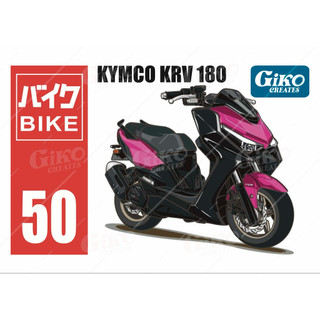 吉可圖創部-NO.50- KRV壓克力鑰匙圈(機車.摩托車)