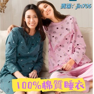 華歌爾睡衣-仕女家居系列 純棉款式 插畫感雲朵加上跳色月亮圖樣的針織布印花 裙裝LWW40123 褲裝LWW90123
