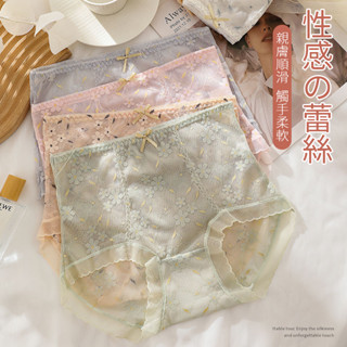 【Omilin】臺灣現貨 女內褲 大尺碼內褲 浪漫法式輕收腹內褲 蕾絲內褲 女生內褲 高腰內褲 性感內褲 收腹內褲
