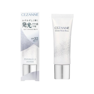 Cezanne 倩麗 Glowskin Base Clear Grow 20克 妝前乳 發光光澤感
