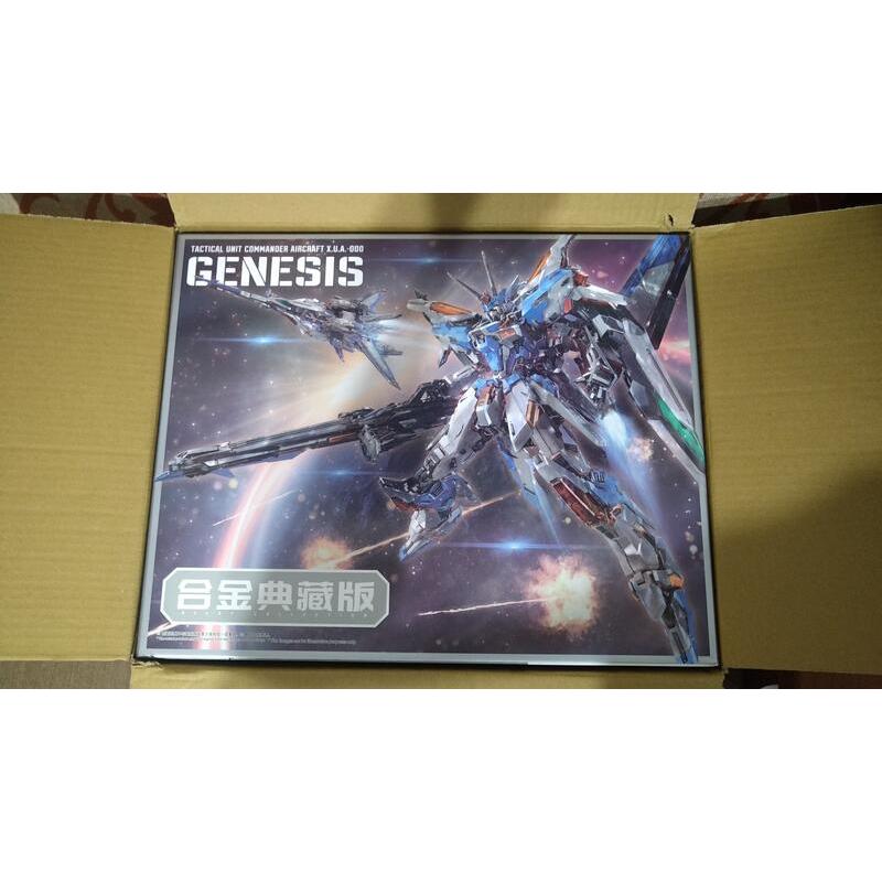 無限維度 創世 GENESIS 1/100 合金典藏版
