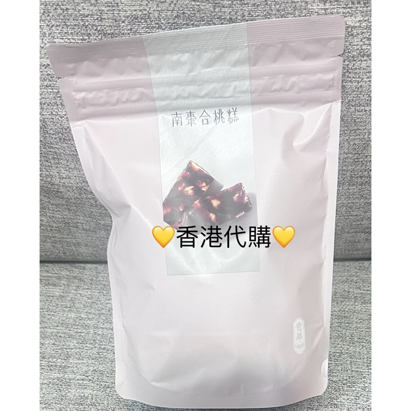 香港代購🌟現貨🌟奇華🌟南棗核桃糕🚀快速出貨