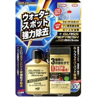 【新視界】SOFT99 玻璃復活劑 除油膜 油膜去除劑 玻璃清潔劑 80ml