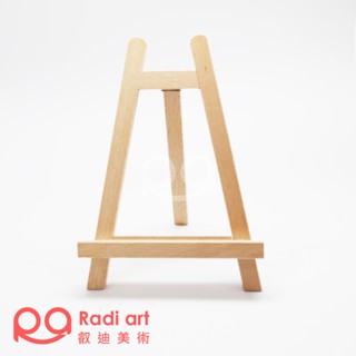 叡迪美術 Radi art | 木質桌面展示型畫架 三腳架 展示架