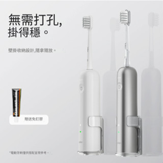 臺灣現貨免運 徠芬laifen電動牙刷原廠支架 貼牆站立壁掛支架衛浴免打孔收納底座置物架 ABS（SE）/鋁合金/不鏽鋼
