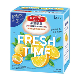花王 美舒律 蒸氣眼罩-清甜葡萄柚（12片裝/盒）