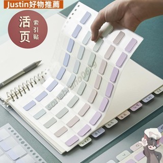 🐸【限時特價】💥索引貼💥便利貼 活頁本紙質索引貼標籤 貼紙 學生 用筆記本小條可書寫 便簽紙 便簽分類記號貼標記貼