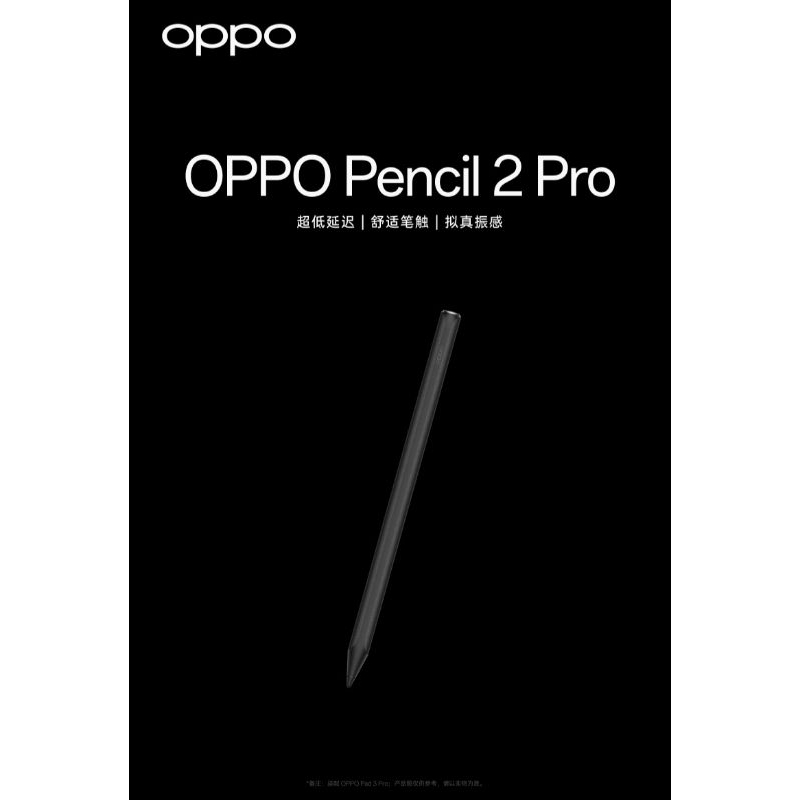 OPPO Pencil2 Pro (OPN2401) OPPO Pencil 2 Pro for OPPO Pad 3 Pro