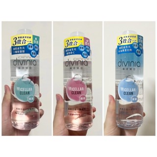 DIVINIA蒂芬妮亞 高效三合一卸妝水 300ml
