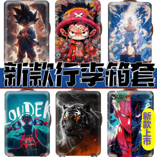 ✨天空實驗室✨音樂蜘蛛俠行李箱保護套拉桿箱套旅行防塵彈力罩袋18/20/24/28/30寸加厚耐磨齙牙路飛
