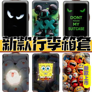 ✨天空實驗室✨行李箱保護套拉桿箱套旅行防塵彈力罩袋18/20/24/28/30寸加厚耐磨 黑色別碰我