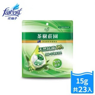 茶樹莊園茶樹天然濃縮抗菌洗衣球-酵素淨白
