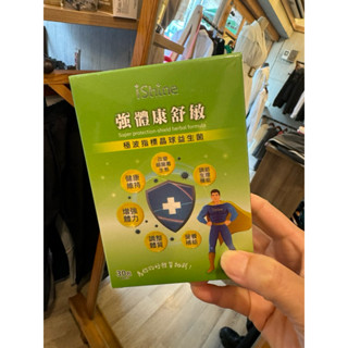 愛閃耀強體康舒敏益生菌