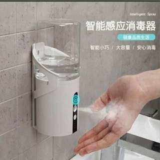多功能智慧感應消毒器