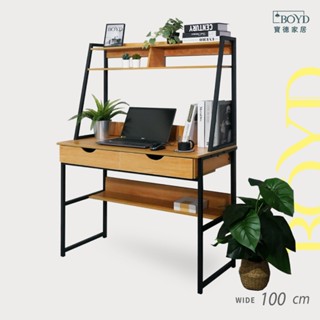 【寶德家居】辦公電腦讀書帶書架桌 100cm d00410｜電腦桌 辦公桌 工作桌 抽屜櫃 桌上置物櫃 學生書桌 書桌