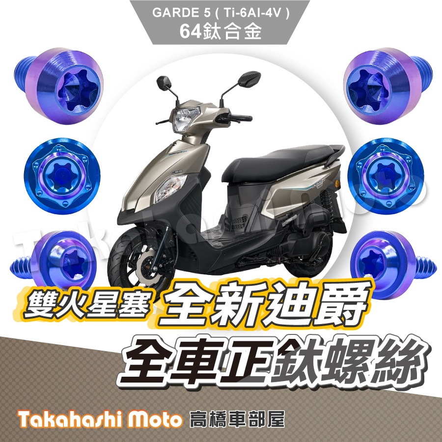 新迪爵殼- 比價撿便宜- 優惠與推薦- 2026年1月