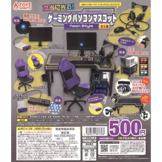 J個好 現貨 電競電腦組模型 霓虹篇 全6款 ToysSpirits 電競 電腦 鍵盤 主機 滑鼠 模型 轉蛋 扭蛋