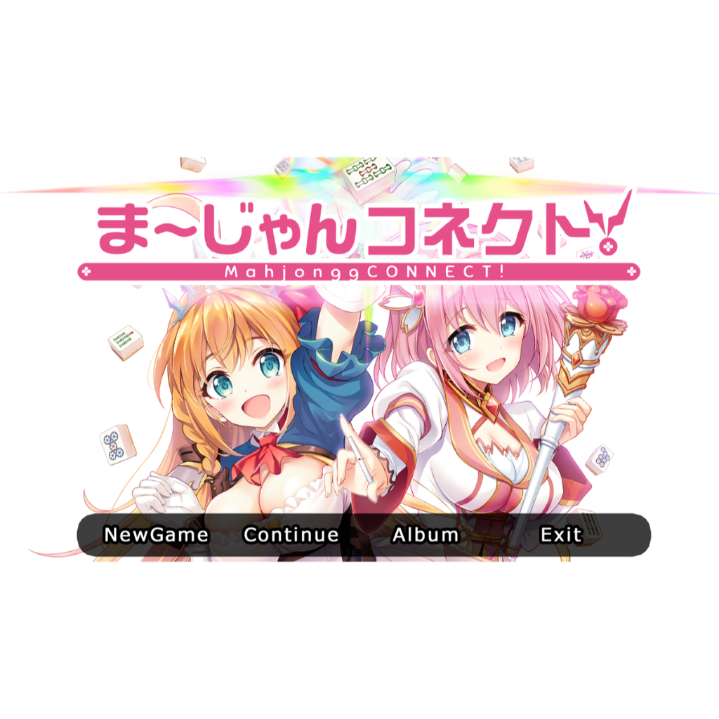 絕版 超異域公主連結 麻將 下載版 Cosplay 寫真 代購 galgam h game Getchu DLsite